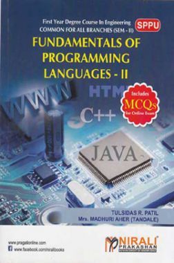 Fundamentals Of Programming Languages – II (Nirali Prakashan)